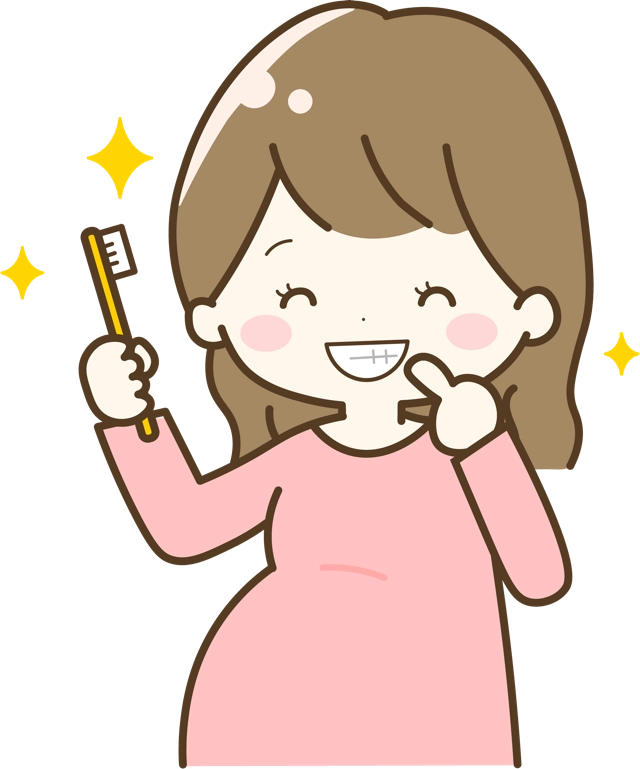 妊娠中のお口ケア